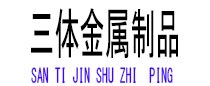屏山光伏配件